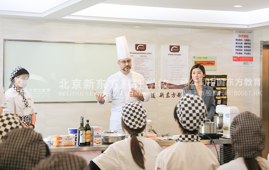 艹逼网站免费北京新东方烹饪学校-学生采访